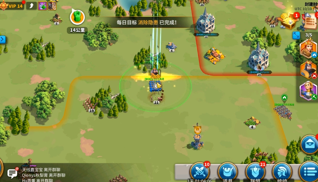 万国觉醒如何佩戴副将