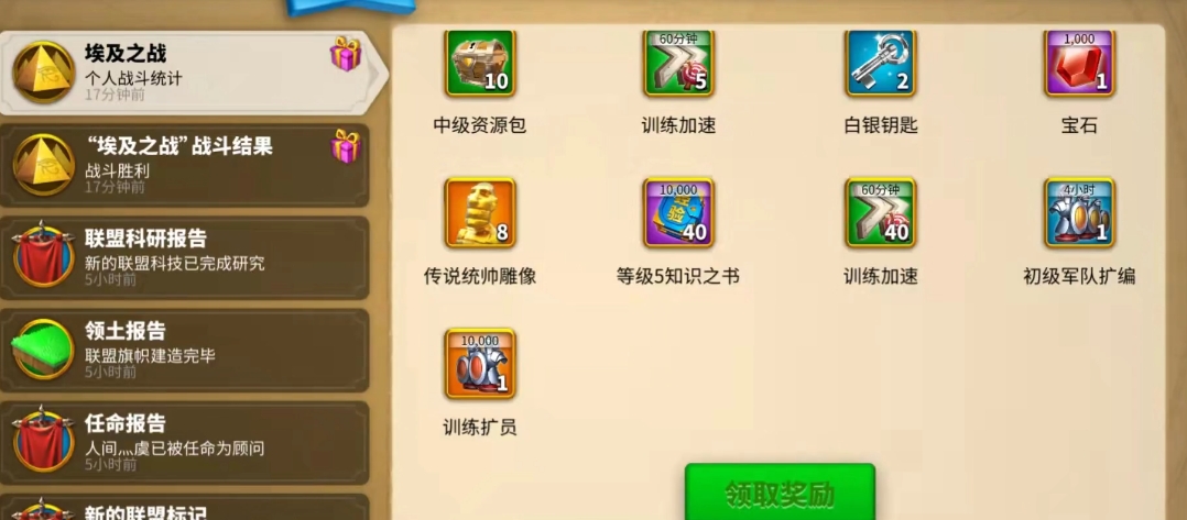 万国觉醒如何快速赚金头 万国觉醒如何快速赚金头