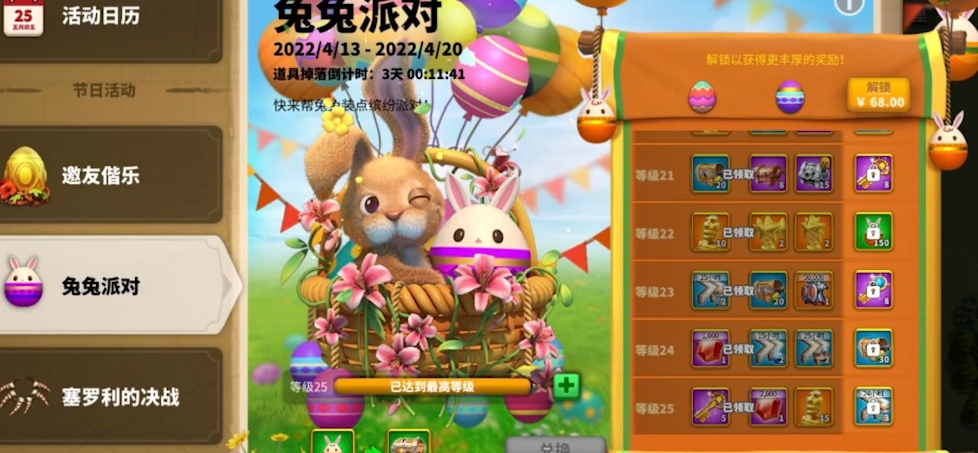 万国觉醒如何快速赚金头 万国觉醒如何快速赚金头