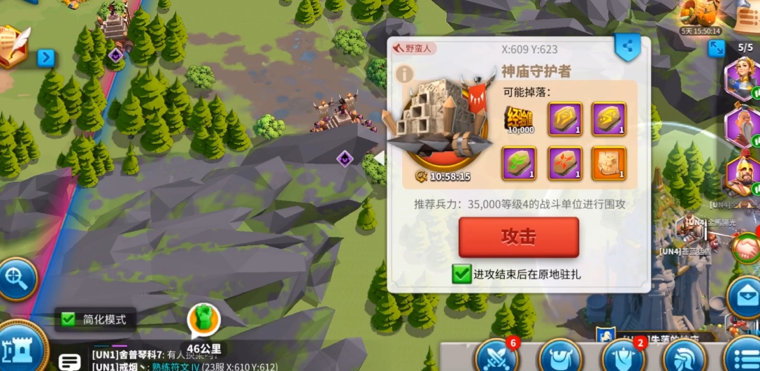 万国觉醒如何抢物资 万国觉醒如何抢物资