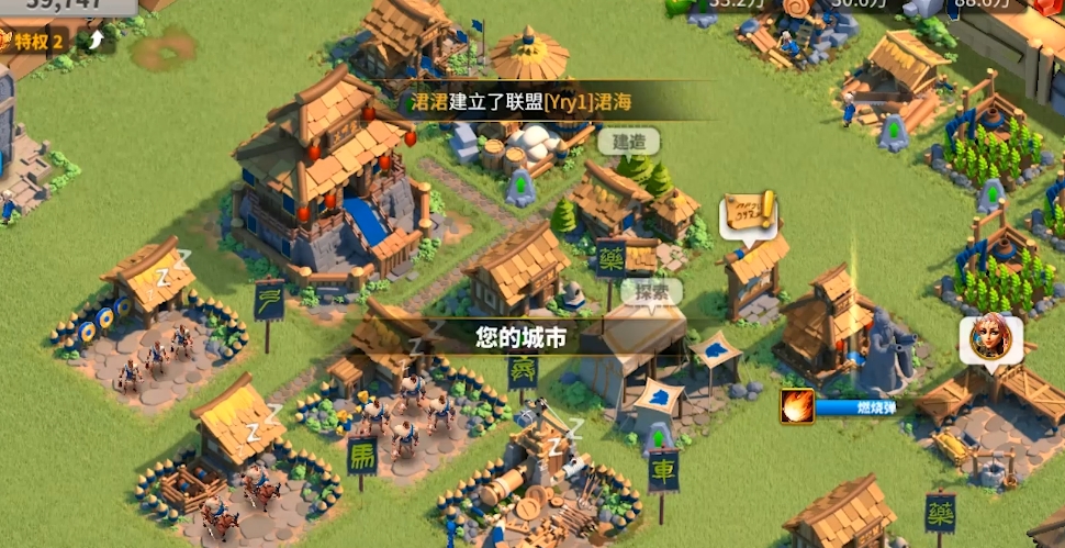 万国觉醒八级以后如何迁城 万国觉醒八级以后如何迁城