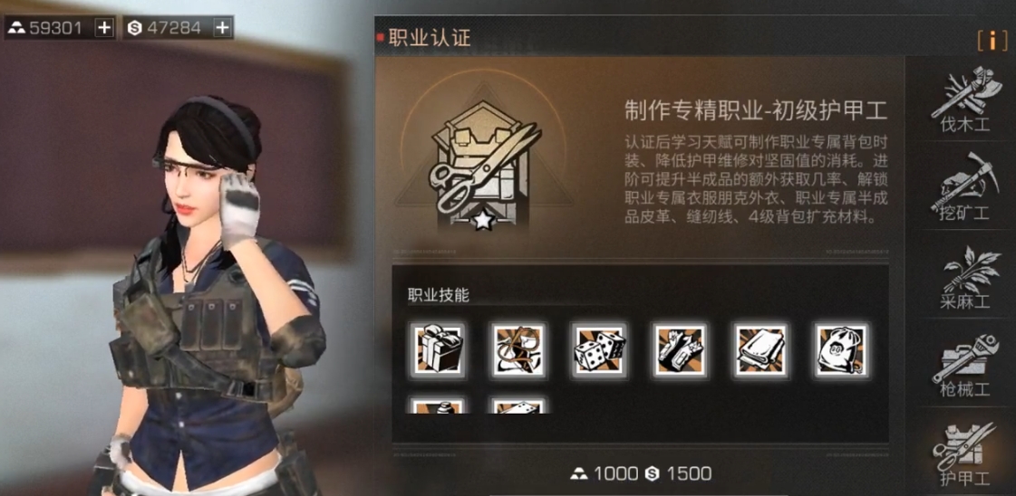 明日之后职业重置会怎么样