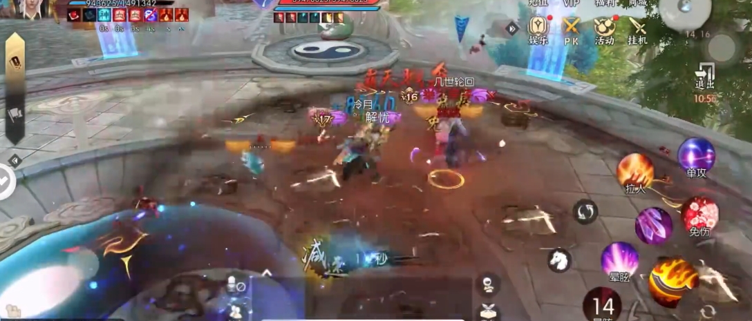 诛仙手游鬼王刷怪用什么技能