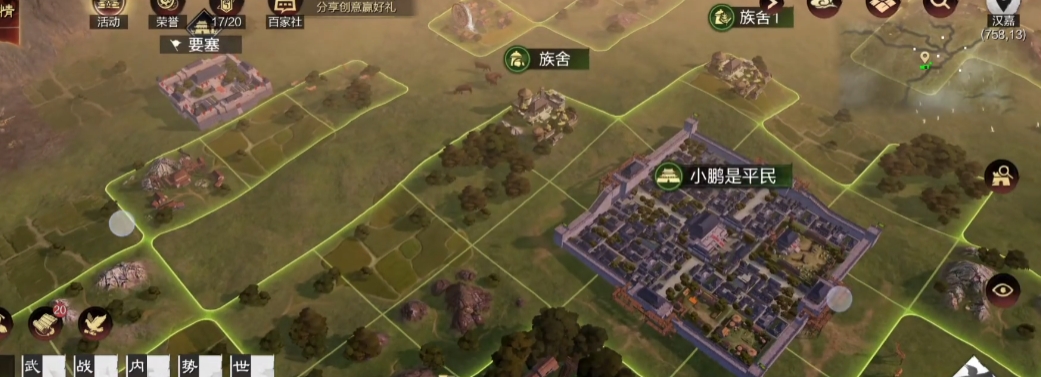 率土之滨后期怎么升级 率土之滨后期怎么升级