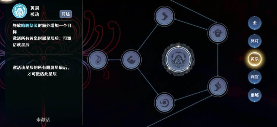 诛仙手游中鬼道用什么技能 诛仙手游中鬼道用什么技能