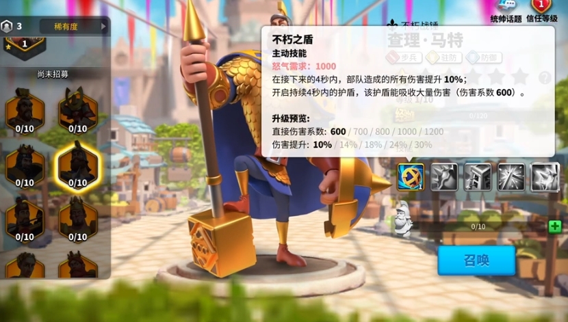 万国觉醒中期用什么武将好