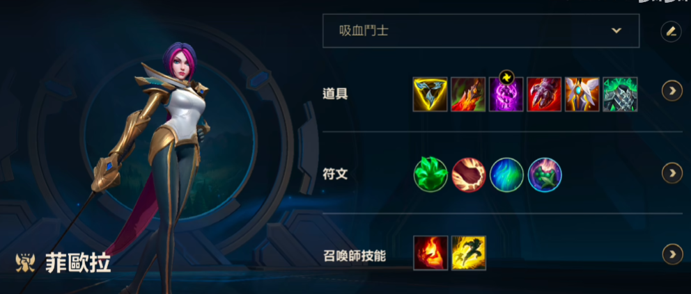 英雄联盟手游剑姬配什么打野 英雄联盟手游剑姬配什么打野