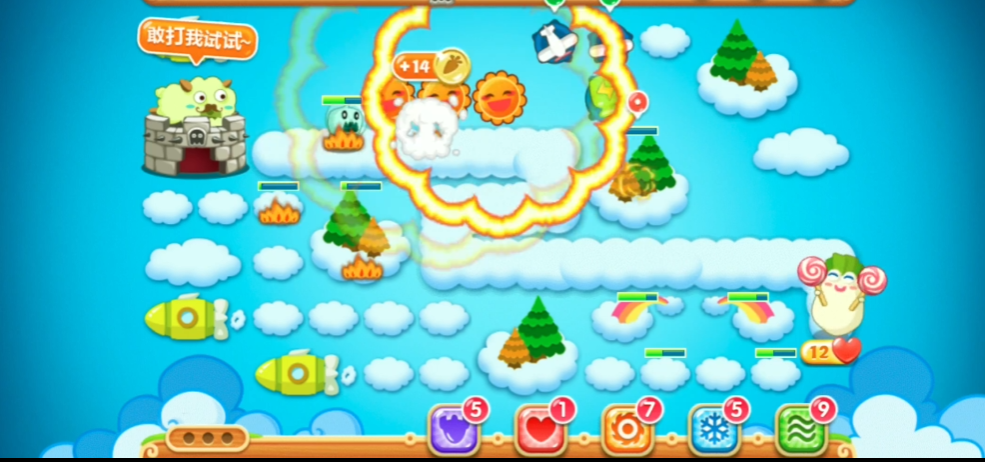 保卫萝卜2的60关怎么打