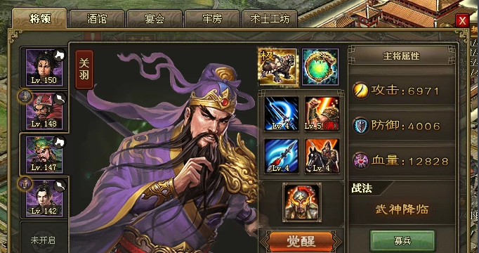 攻城掠地185带什么武将