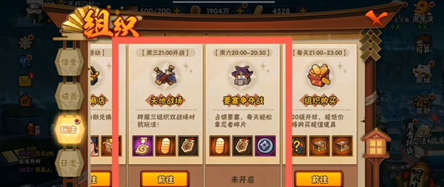 火影忍者战斗力怎么提高 火影忍者战斗力怎么提高