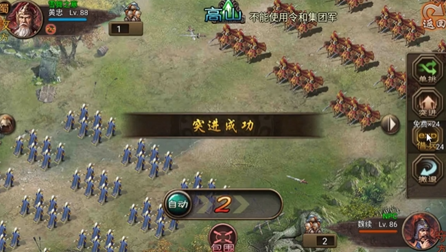 攻城掠地白门楼在哪里