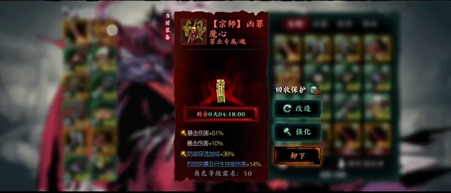 影之刃3独立伤害是什么意思