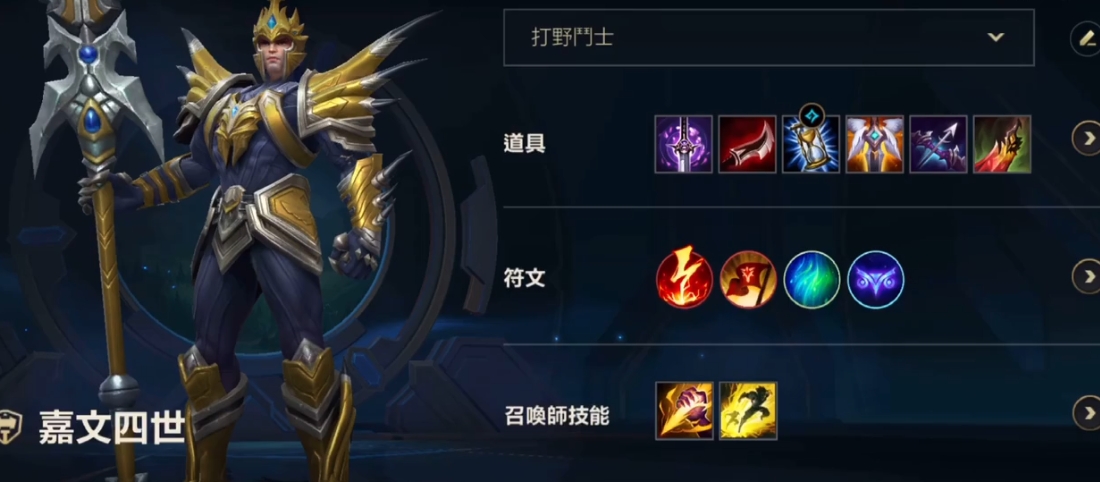 英雄联盟手游皇子强度如何