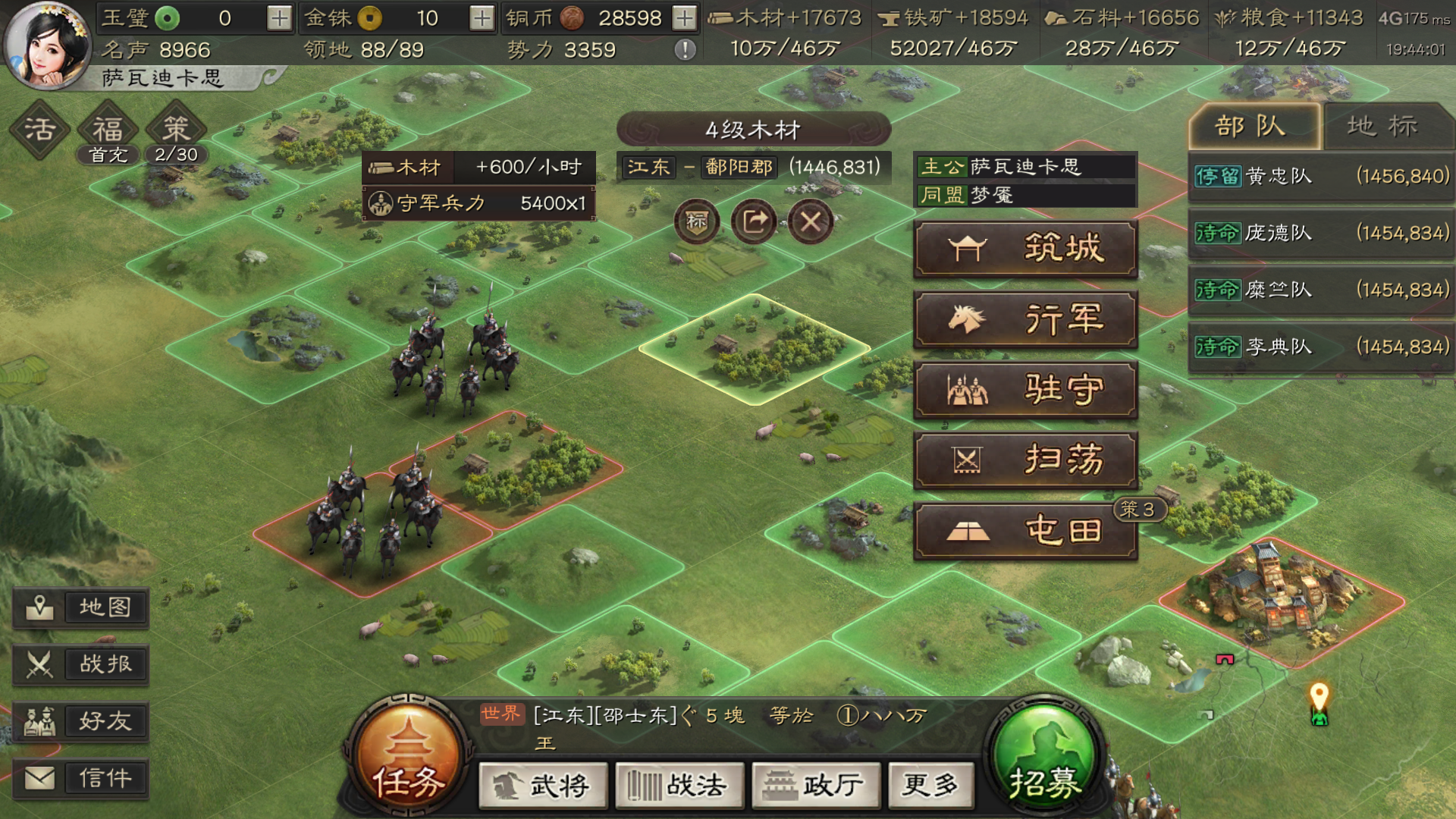 三国志战略版对部队有什么好处