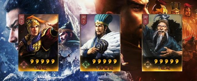 三国志战略版三势阵有什么加成