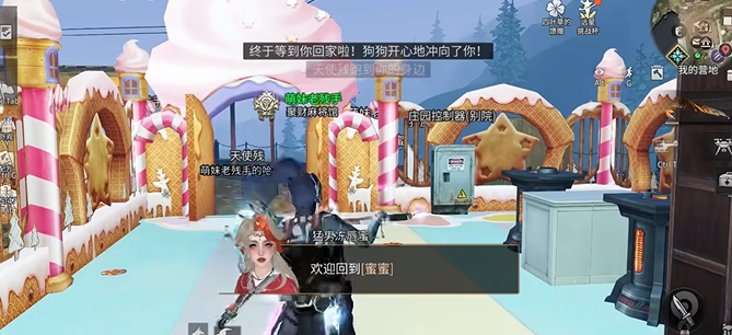 明日之后怎么重做任务 明日之后怎么重做任务