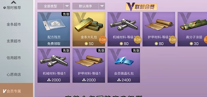 明日之后怎么重做任务 明日之后怎么重做任务