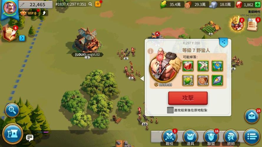 万国觉醒怎么省体力