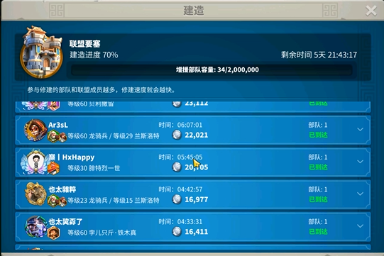万国觉醒平民开局选什么