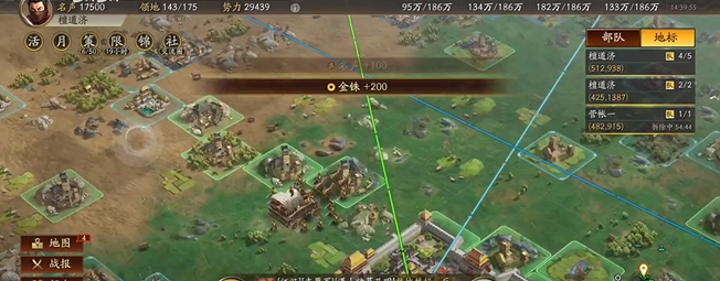 三国志战略版开十级地要什么条件