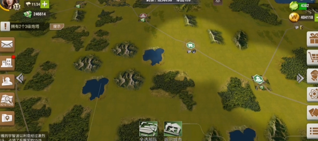 二战风云的野地是什么