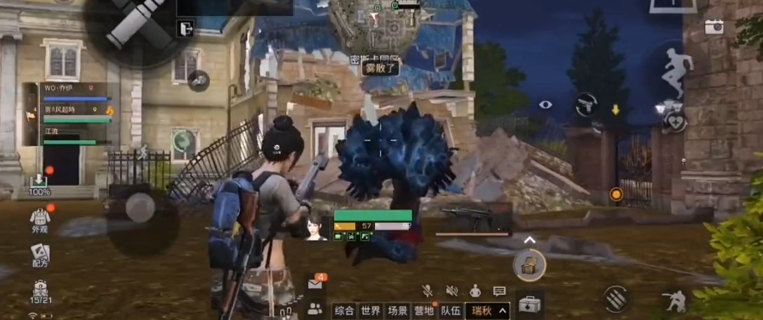 明日之后如何开始副本 明日之后如何开始副本