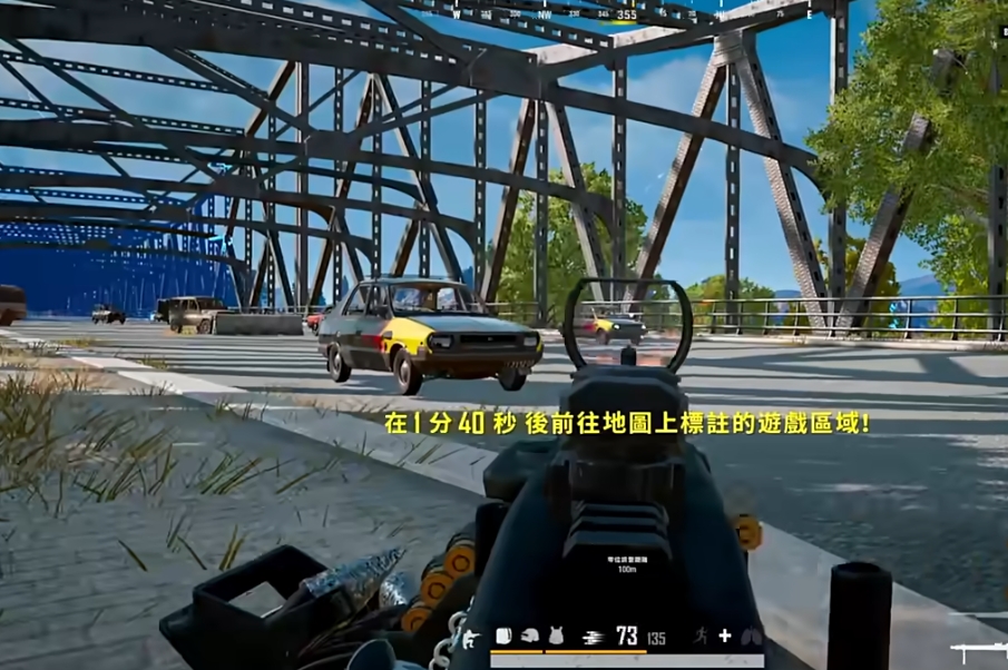 绝地求生里面如何堵桥 绝地求生里面如何堵桥