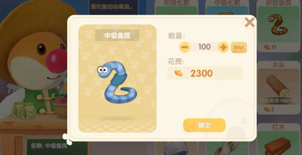 摩尔庄园钓鱼斑点鲨怎么钓 摩尔庄园钓鱼斑点鲨怎么钓