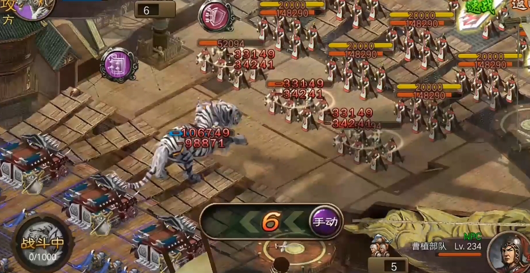 攻城掠地曹植副本如何过 攻城掠地曹植副本如何过