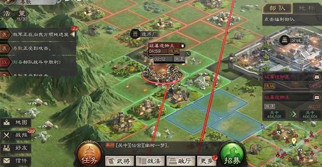 三国志战略版侠客军营帐有什么用