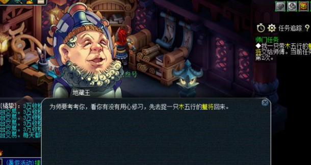 梦幻西游80级后能干什么