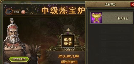 攻城掠地淬火做什么快