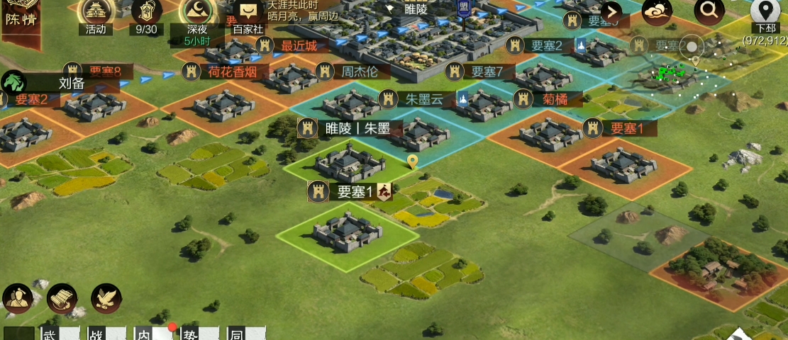 率土之滨要塞什么情况下建 率土之滨要塞什么情况下建