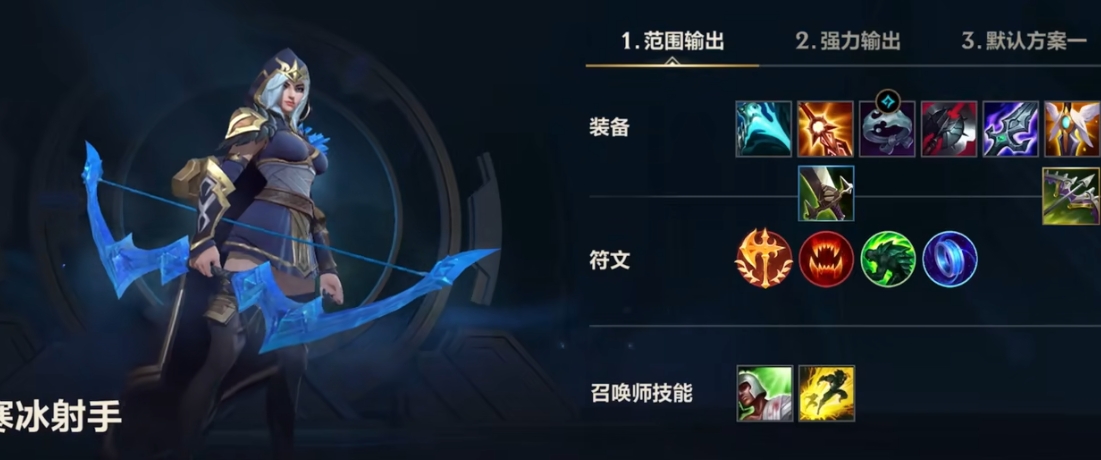 英雄联盟手游应该玩什么英雄 英雄联盟手游应该玩什么英雄