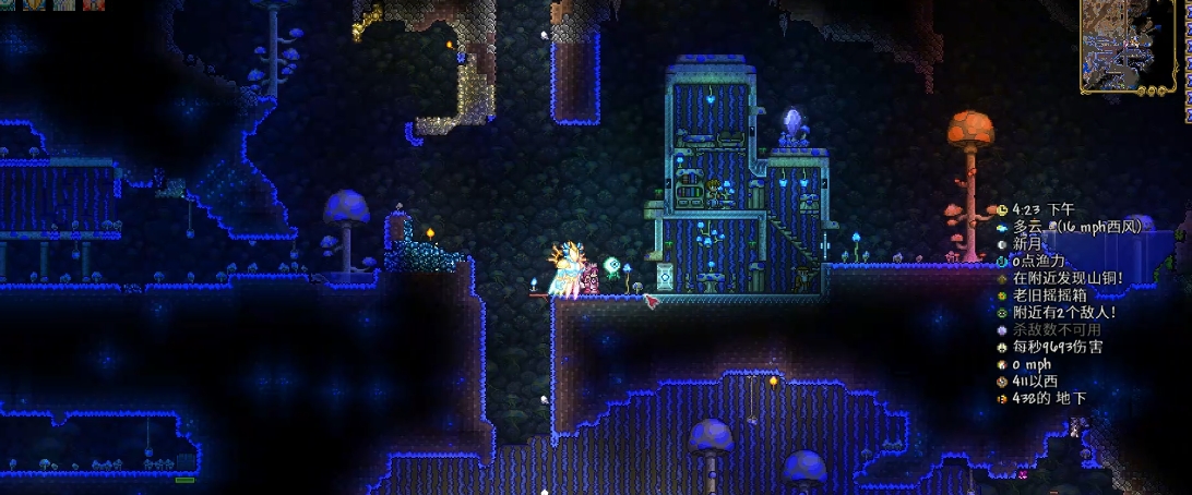 泰拉瑞亚魔力药水怎么做