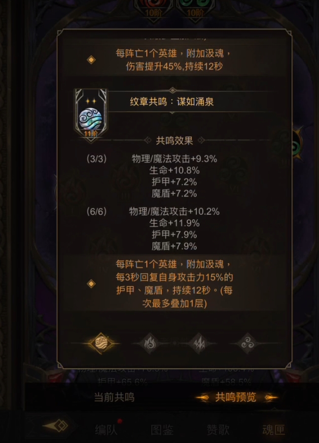 地下城堡3魂匣怎么解锁