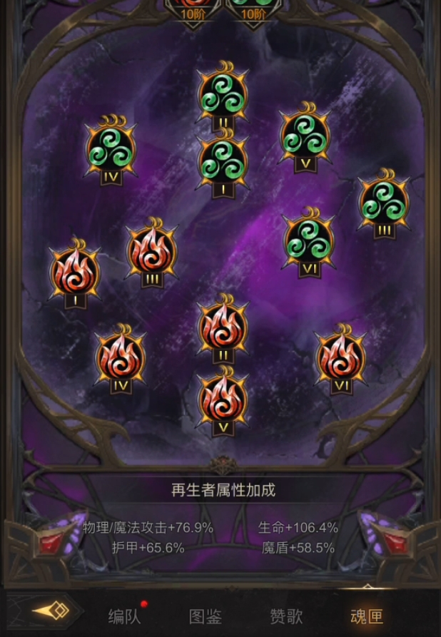 地下城堡3魂匣怎么解锁