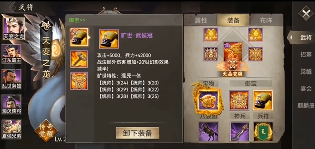 攻城掠地红甲怎么升级成紫甲 攻城掠地红甲怎么升级成紫甲