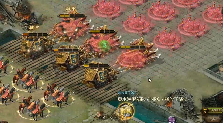 攻城掠地260副本怎么过 攻城掠地260副本怎么过