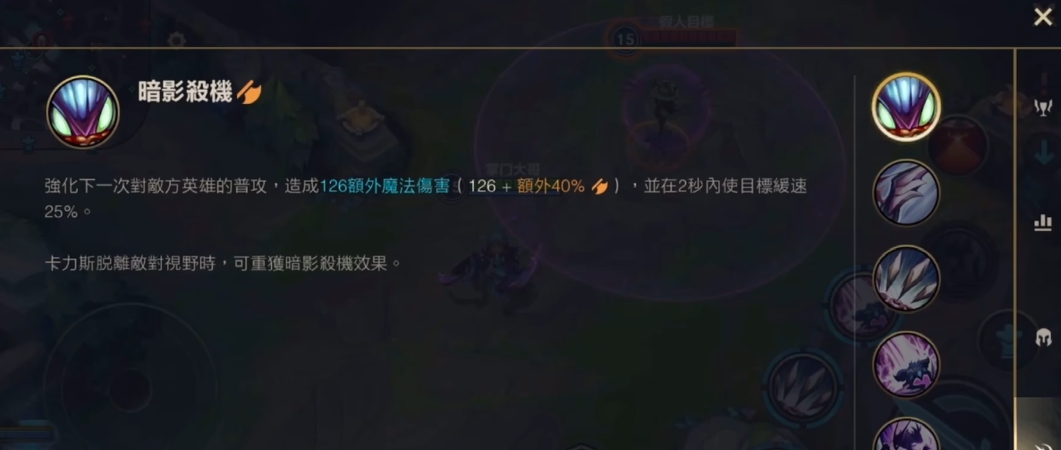 英雄联盟手游螳螂应该带什么天赋 英雄联盟手游螳螂应该带什么天赋