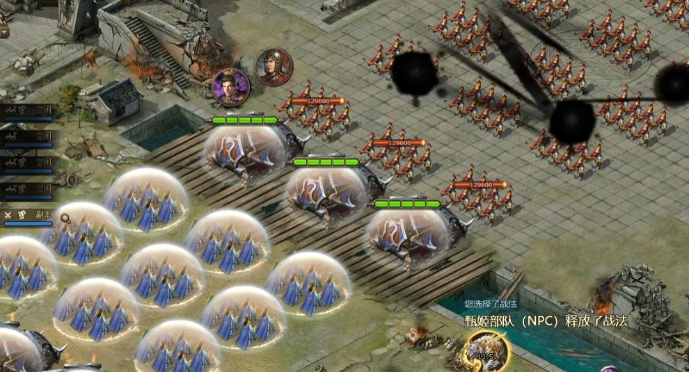 攻城掠地邺城甄姬如何过