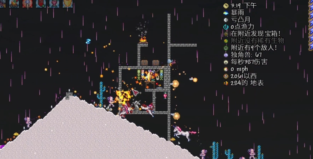 泰拉瑞亚如何弄独角兽坐骑