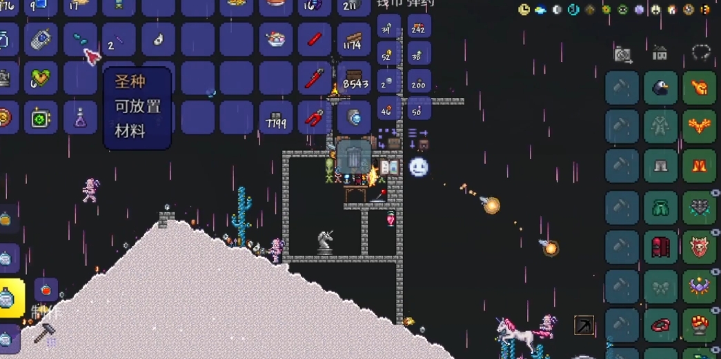 泰拉瑞亚如何弄独角兽坐骑