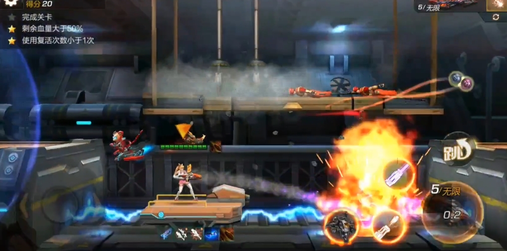 魂斗罗归来第4章三星通过有什么技巧