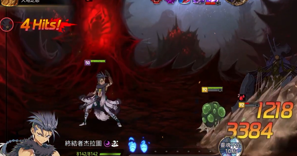 第七史诗杰拉图要什么装备