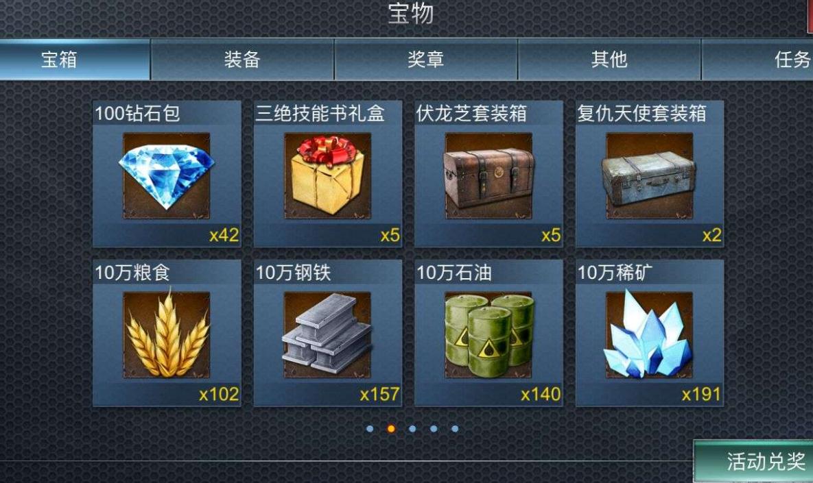 二战风云怎么获得超能源