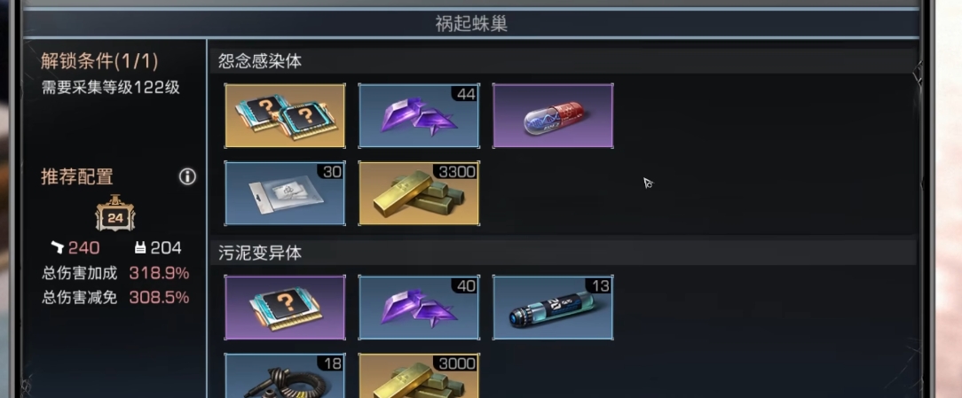 明日之后三庄玩家如何赚金条 明日之后三庄玩家如何赚金条