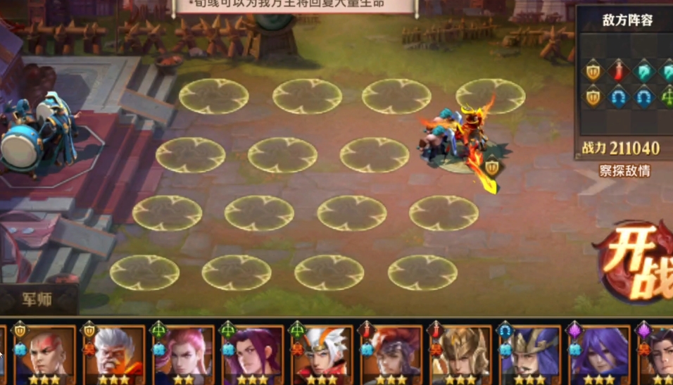 少年三国志零久战篇怎么过 少年三国志零久战篇怎么过