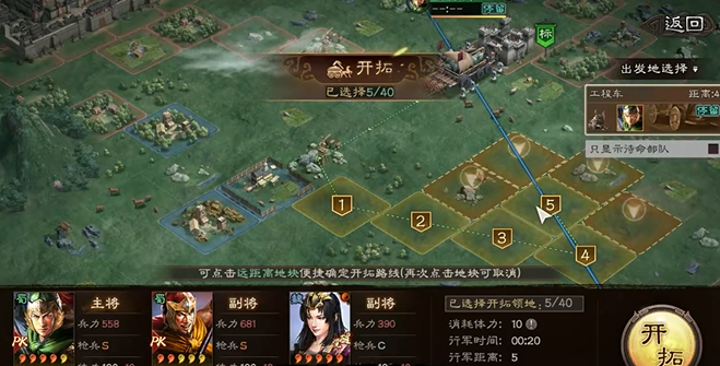 三国志战略版城池有什么用