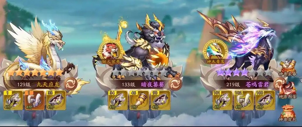 少年三国志2神兽秘境在哪里